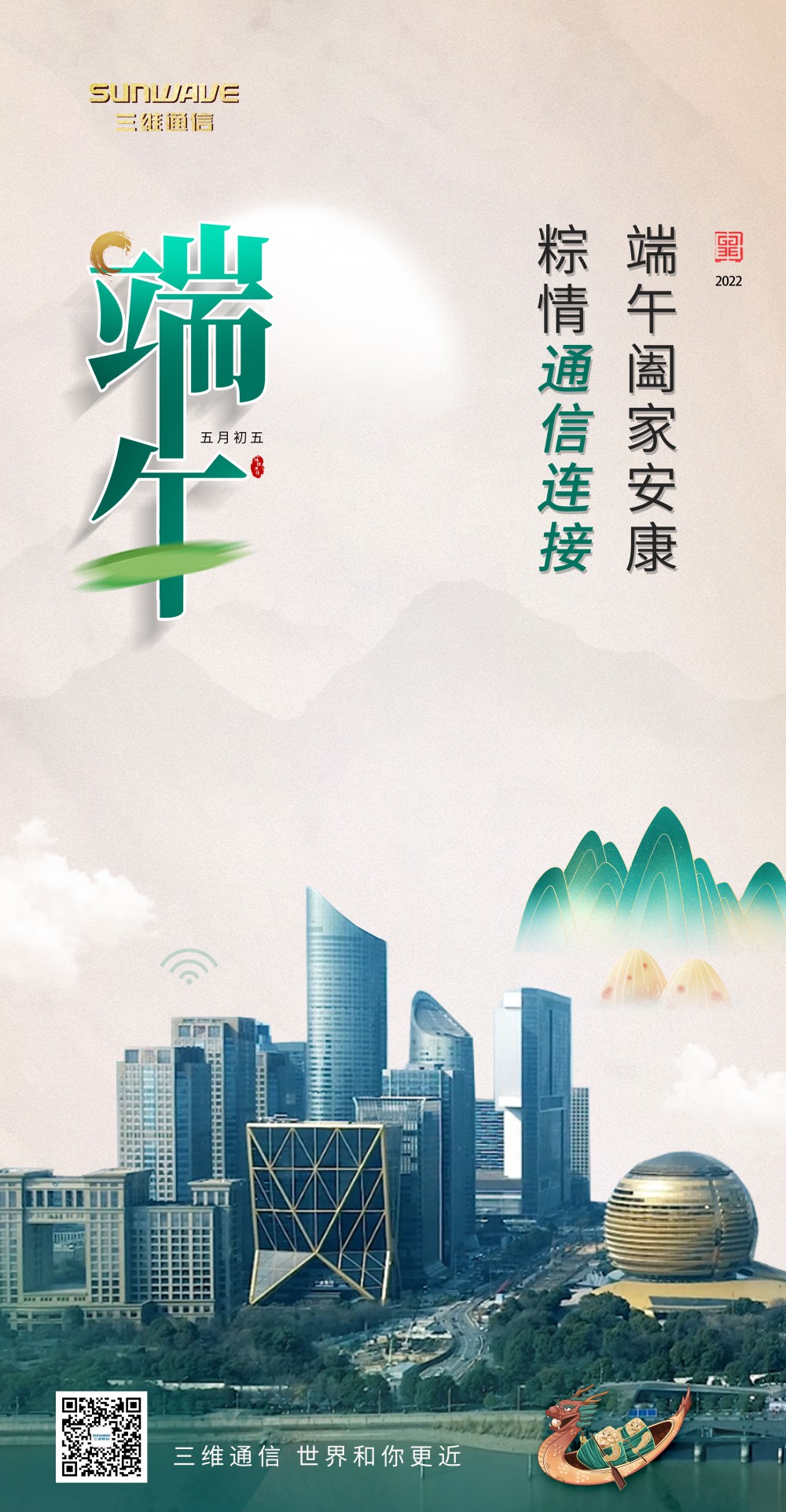 尊龙·Z6(中国认证)集团有限公司官网