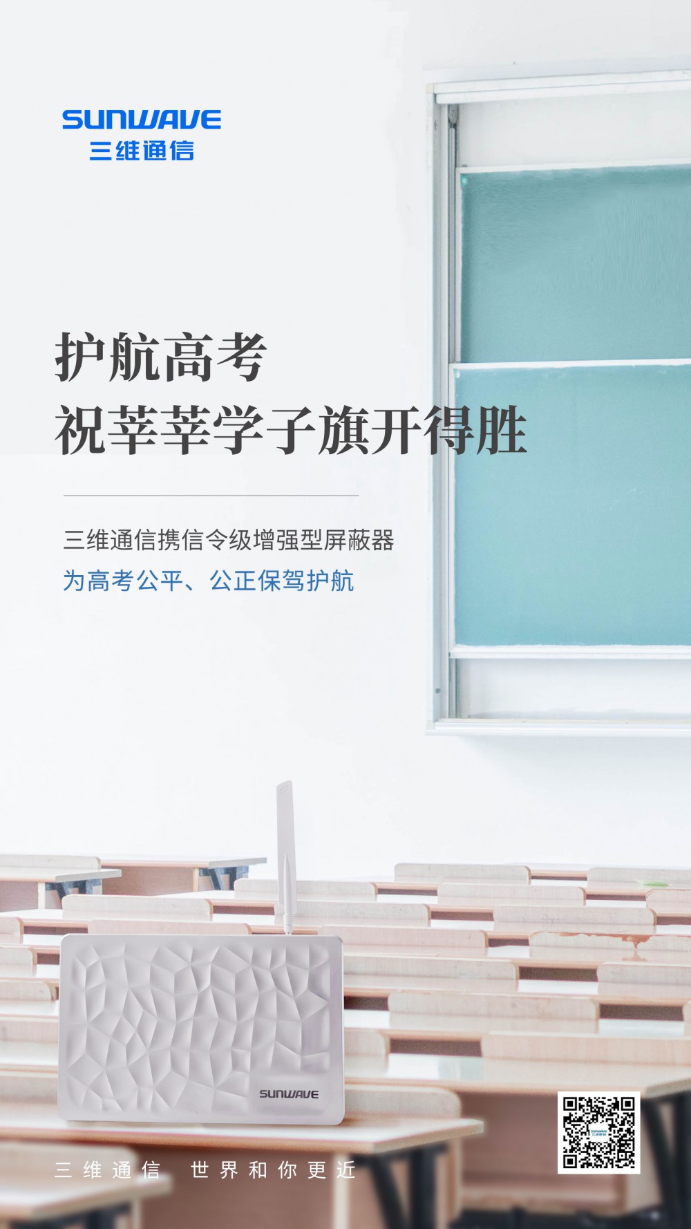 尊龙·Z6(中国认证)集团有限公司官网