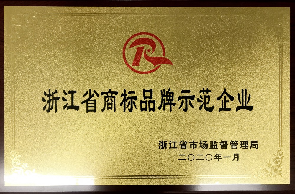 尊龙·Z6(中国认证)集团有限公司官网