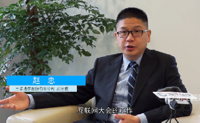 尊龙·Z6(中国认证)集团有限公司官网