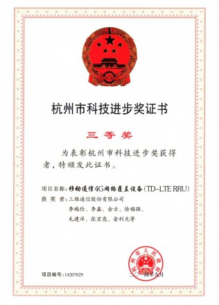 尊龙·Z6(中国认证)集团有限公司官网