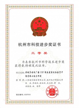 尊龙·Z6(中国认证)集团有限公司官网