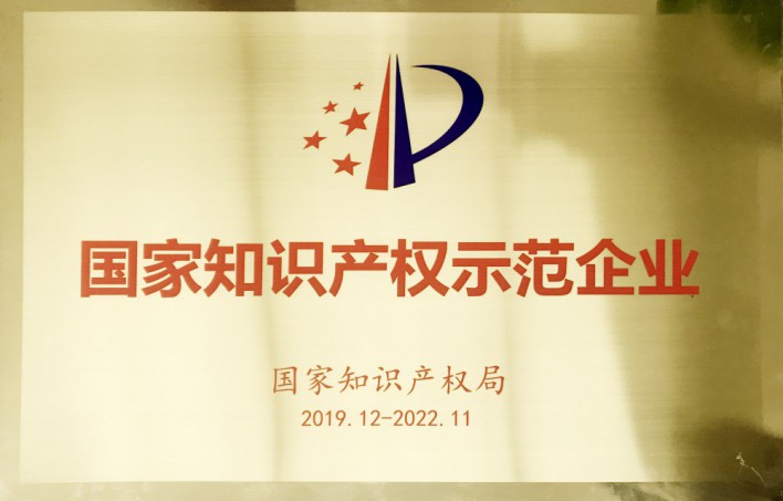 尊龙·Z6(中国认证)集团有限公司官网