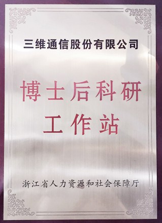 尊龙·Z6(中国认证)集团有限公司官网