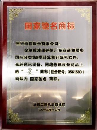 尊龙·Z6(中国认证)集团有限公司官网