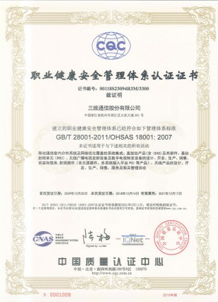 尊龙·Z6(中国认证)集团有限公司官网