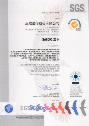 尊龙·Z6(中国认证)集团有限公司官网