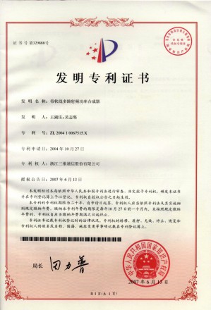 尊龙·Z6(中国认证)集团有限公司官网