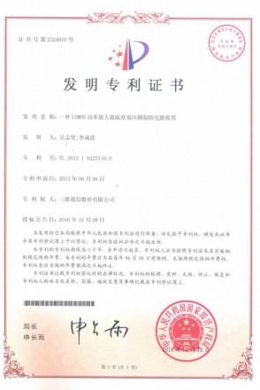 尊龙·Z6(中国认证)集团有限公司官网