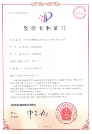 尊龙·Z6(中国认证)集团有限公司官网