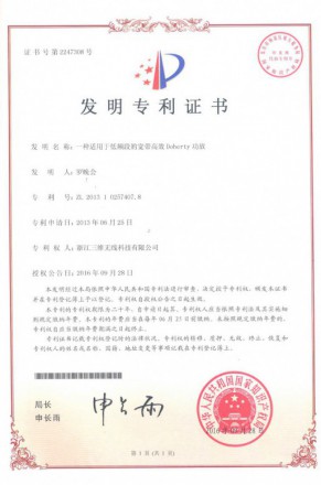 尊龙·Z6(中国认证)集团有限公司官网