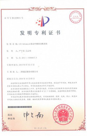 尊龙·Z6(中国认证)集团有限公司官网