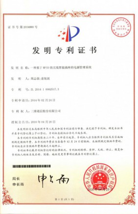 尊龙·Z6(中国认证)集团有限公司官网