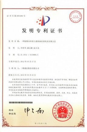 尊龙·Z6(中国认证)集团有限公司官网
