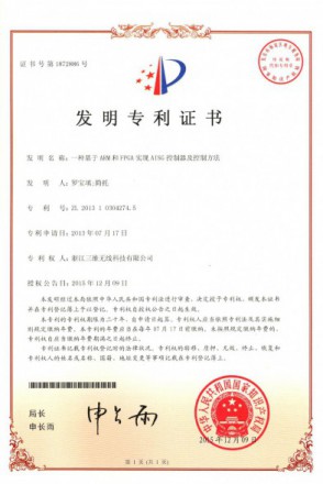 尊龙·Z6(中国认证)集团有限公司官网