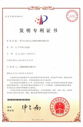 尊龙·Z6(中国认证)集团有限公司官网