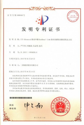 尊龙·Z6(中国认证)集团有限公司官网