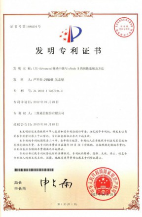 尊龙·Z6(中国认证)集团有限公司官网