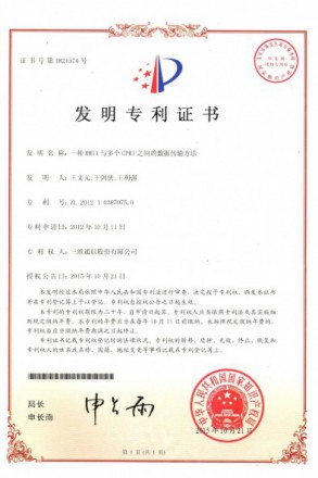 尊龙·Z6(中国认证)集团有限公司官网