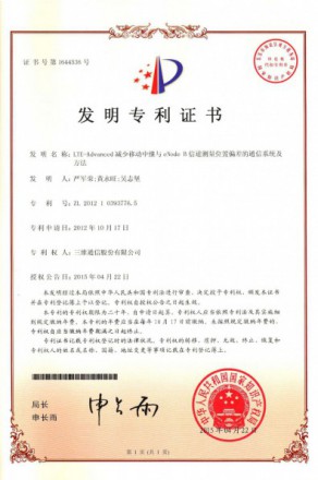 尊龙·Z6(中国认证)集团有限公司官网