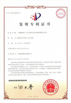 尊龙·Z6(中国认证)集团有限公司官网