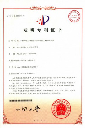 尊龙·Z6(中国认证)集团有限公司官网