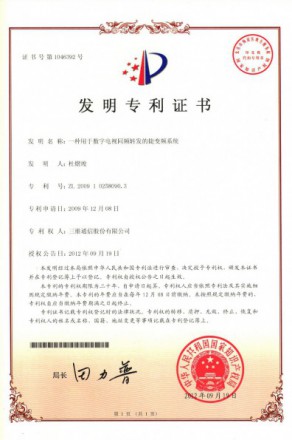 尊龙·Z6(中国认证)集团有限公司官网
