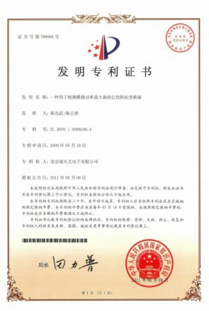 尊龙·Z6(中国认证)集团有限公司官网