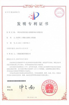 尊龙·Z6(中国认证)集团有限公司官网