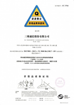 尊龙·Z6(中国认证)集团有限公司官网